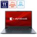 Ρȥѥ dynabook M6 ˥֥롼 P2M6VBEL 14.0 /Windows11 Home /intel Core i5 /ꡧ8GB /SSD512GB /Office HomeandBusiness /ܸ