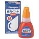 �V���`�n�^ �痿�nX�X�^���p�[�S�� �C���L20ML �i��F�j XLR-20N