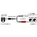 JVC Kenwood CN-206A( стерео minnie Mini X2 аудио код /1.5m)