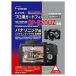 ں߸˸¤ ETSUMI վݸեʥѥ STYLUS SP-820UZѡE-7175