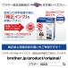 brother(�u���U�[) �����v�����^�[�C���N (��e��) 4�F�p�b�N LC412XL-4PK �֘A�摜3