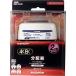  форель Pro антенна наружный для 2 дистрибьютор 3224MHz соответствует SCSP2CWP