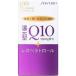 資生堂薬品 SHISEIDO Q10プラチナリッチ 60粒 [振込不可]