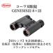 KOWA ��8���д����GENESIS22 PROMINAR 8��22 �ʥ��꡼���