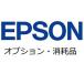 EPSON(ץ) ڽ ɸ५åѵ顼PXPFR1A