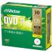 VERBATIMJAPAN 1-16 скоростей соответствует видеозапись для DVD-R носитель информации (4.7GB*10 листов ) струйный принтер соответствует VHR12JP10J1 [~10 листов ] [ перевод не возможно ]