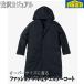  капот Layered водоотталкивающий Пальто Честерфилд роскошь casual 10800 pl71103