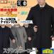  fine quality wool . function . plus turn-down collar coat men's wool nanotechnology material 13000 RC3608