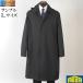  отложной воротник springs капот пальто мужской L размер бизнес casual пальто SG-L 8000 SC52039