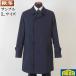  пальто с отложным воротником мужской L размер бизнес casual темно-синий SG-L 7000 SC52071