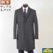  Cesta - цвет пальто шерсть кашемир мужской L размер бизнес пальто SG-L 16000 SC71026