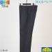  слаксы 1 tuck 79cm омыватель bru стрейч 2700 sp7109