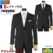 . одежда мужской Renoma Париж srenoma PARIS 1 tuck одиночный 2. формальный костюм глубокий чёрный регулировщик имеется через год 36000 wRF8103