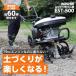 �������ȃN�[�|�����s���� �G���W���k����@ EST-500  EST500 �H�i�I�����C���V���b�v�F�� �֘A�摜3