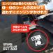 �������ȃN�[�|�����s���� �G���W���k����@ EST-500  EST500 �H�i�I�����C���V���b�v�F�� �֘A�摜5