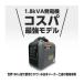  Koshin GV-18EC инвертер генератор номинальная мощность 1.8kVA уличный кемпинг генератор бедствие Event муниципалитет предотвращение бедствий земля .. электро- KOSHIN GV18EC