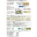 ���ŐV�����i MRN-210 GS���A�T���l�w���\�ł��������͊�ƌ��聜�}�����o�b�e���[ �^�[�~�i���t�� MRN210 MRN210H52 �֘A�摜1