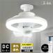  потолочный вентилятор свет LED style свет тонировка E26 застежка колеблющийся потолочный вентилятор потолочный светильник с вентилятором dc motor модный 3 -ступенчатый поток воздуха экономия энергии .. место уборная 