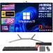 ǥȥåץѥ ηpc 21/23 ηѥ եHDվη ǥȥåץѥ ƥ Core i5 i7 Office Windows 11 WIFI  Ķ
