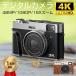 jitaru камера 4K 4800 десять тысяч пикселей 16 раз X zoom автофокусировка оптика искатель flash 2.8 дюймовый большой экран камера цифровая камера retro начинающий .. путешествие подарок 