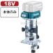 �}�L�^ �[�d���g���} RT50DZ(18V)�{�̂̂� �o�b�e���A�[�d��ʔ�