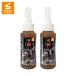  Suzuki machine .LS bell Hammer Yamanaka Special stock solution bottle 80ml 2 pcs set [ lubricant / lubrication oil / bicycle / bike / chain ]