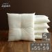  подушка без чехла подушка для сидения местного производства подушка для сидения .. штамп сделано в Японии слоновая кость примерно 55×59cm 5 листов комплект подушка для сидения . futon .... модный 