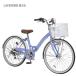  складной Junior велосипед мой palas складной детский девочка дамский 24 дюймовый 6 ступенчатая передача M-804F-BL лаванда голубой Okinawa * отдаленный остров рассылка не возможно 