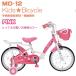  пассажирский колесо есть велосипед мой palas детский велосипед 16 дюймовый MD-12-PK розовый Kids мотоцикл девочка Okinawa * отдаленный остров рассылка не возможно оплата при получении не возможно 