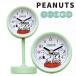  Snoopy товары настольные часы Snoopy подставка часы PNT057-3 Peanuts сигнализация c функцией герой часы SNOOPY PEANUTS