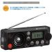  радио LED свет сирена AM FM радио смартфон зарядка STP-652GM цифровой радио свет charger одиночный 3×3шт.@ батарея источник питания 