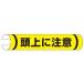 ����ɒ��� �P�Ǘp ���[�� �� 389-04 �W�� ���� ���R �v���X�`�b�N 155�~350mm ���j�b�g UNIT
