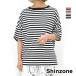 THE SHINZONE ���󥾡��� FRENCH STRIPED HALF SLEEVE TEE �ե��� ���ȥ饤�� �ϡ��� ���꡼�� T����� 25SMSCU05 ��ǥ�����
