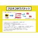 �e���v���[�g��K �ȉ~��K ���}�p 152��315��1mm 6�`36 2�i�J�b�g ���{�� �g���C�e�b�N 003-002 �֘A�摜5