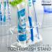 [ сделано в Японии ] зубная щетка подставка Z type amenist прозрачный 004-604 акрил производства зубная щетка установить 5шт.@ прозрачный 