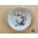 �L�c�� �����R�q �`�E�q���4.5�M�y���M �v���[�g 14cm �a�H��z�y�`�����l �`�E�q�啿�z �֘A�摜2