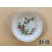 �L�c�� �����R�q �`�E�q���4.5�M�y���M �v���[�g 14cm �a�H��z�y�`�����l �`�E�q�啿�z �֘A�摜4