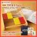 tomoe соробан 100 шар соробан Abacus100+ число noren ...... комплект ребенок образование Рождество подарок входить . праздник .