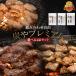 [ бесплатная доставка ] Hokkaido предмет производство выставка очень популярный товар можно выбрать 4 позиций комплект! соль гормон * свинья Toro .* соль свинья - lami..4 пункт . можно выбрать.