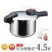 ���͓� 4.5L H-5436 �Ў舳�͓� 4.5L 7������ IH�Ή� �K�X��OK ���V�s�{�t �������� �p�[������ �ߖ�N�b�N �y�ʒP�w �X�e�����X�����͐ؑ֎�