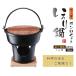 ���̏� ������ �R�����Z�b�g 16cm 3983 �S���⋋ ��l�p �P�l�p �P�l��炵 �P�l�� ��l�� ���� ���� �C�V�K�L�Y�� �֘A�摜1