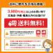 ���̏� ������ �R�����Z�b�g 16cm 3983 �S���⋋ ��l�p �P�l�p �P�l��炵 �P�l�� ��l�� ���� ���� �C�V�K�L�Y�� �֘A�摜4