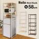 �T�� �X�`�[�����b�N(���M�����[�^�C�v) ��58cm ���s45cm ����180cm ���b�N �V�F���t �A�C�A�� �����W�� �����W���b�N �����W�{�[�h �L�b�`�����b�N �S�~��