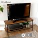 �e���r��  �� 100cm ���[�{�[�h TV�� TV�{�[�h �R�[�i�[ �k�� ���[ ���[�^�C�v ������� �V���v�� �r�t�� ���[ �I ���[�I �e���r���b�N ��l��炵