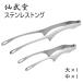 ( почтовая доставка отправка ) yakiniku щипцы нержавеющая сталь комплект большой средний щипцы ... yakiniku щипцы кулинария для .. предмет щипцы пара имеется независимый тип сделано в Японии из нержавеющей стали маленький . крепкий . маленький 
