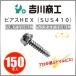 ԥHEX ƥ쥹 6x135x68 150