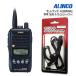 ALINCO DJ-S47L ΥХ 430MHz FM 5W ȥ󥷡С ݤۥޥդ