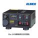 ALINCO DM-305MV Max 5A ̵�������Ѱ��경�Ÿ���