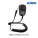 ALINCO EMS-62 �ɿ奸��å��� ���ԡ������ޥ���