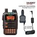 YAESU FT-70D C4FM/FM 144/430MHz ǥ奢Хɥǥȥ󥷡С ץ饰դŸץ SDD-13դ